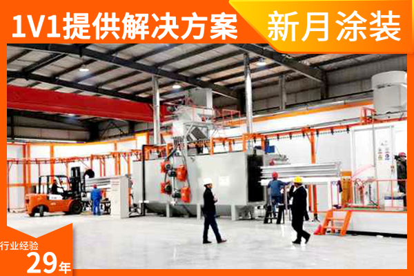 噴涂技術(shù)更新,見(jiàn)證涂裝設(shè)備生產(chǎn)線的新感覺(jué)！