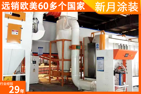 氟碳靜電噴涂設備廠關于報價問題的要點剖析