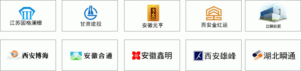 護欄自動噴涂設備