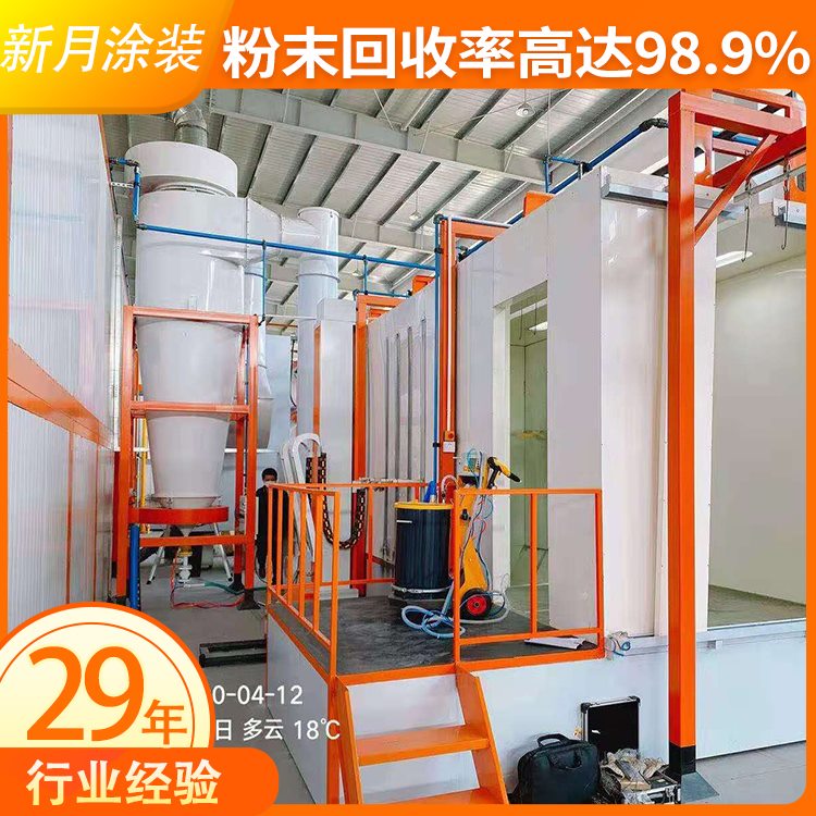 噴粉房設備視頻—大旋風粉末回收原理
