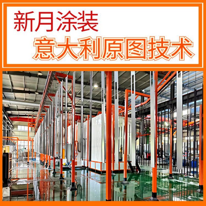 金屬噴涂線（3200+行業可選）