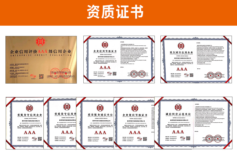 噴涂環保處理系統