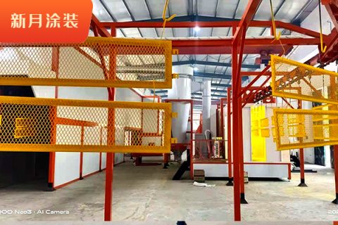 全自動噴塑流水線設備廠家新月涂裝致辭