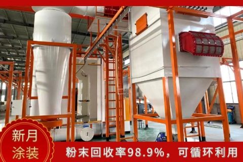 詳解關(guān)于自動(dòng)化噴塑流水線的固化2類方式！