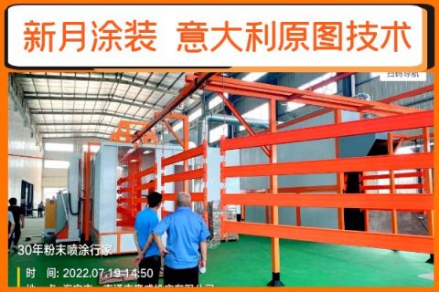 優(yōu)選的貨架噴涂設(shè)備：提升您的產(chǎn)品價值，創(chuàng)更多商機(jī)！