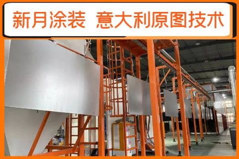 牽手合作！新月橋架靜電噴塑流水線再度助力安徽！