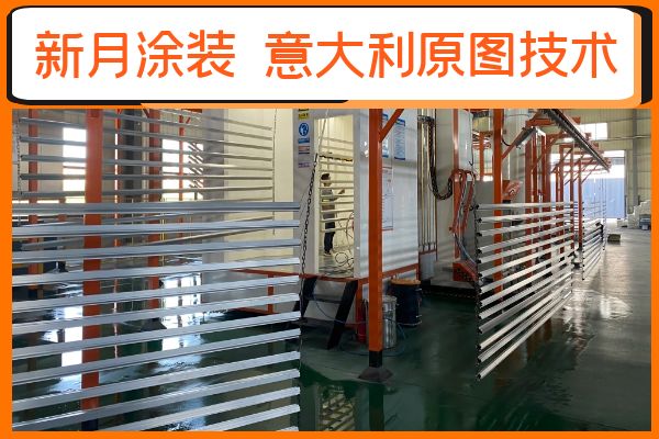 鋁材噴涂設備廠篩選的2個要點,大多數人都會忽略！（篇二）