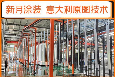 粉末噴涂生產線工藝中涂層雜質解決方案