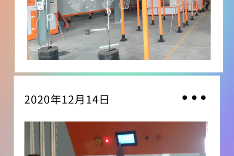 搶工期-山東收納網片噴涂線設備堅守極寒安裝忙！