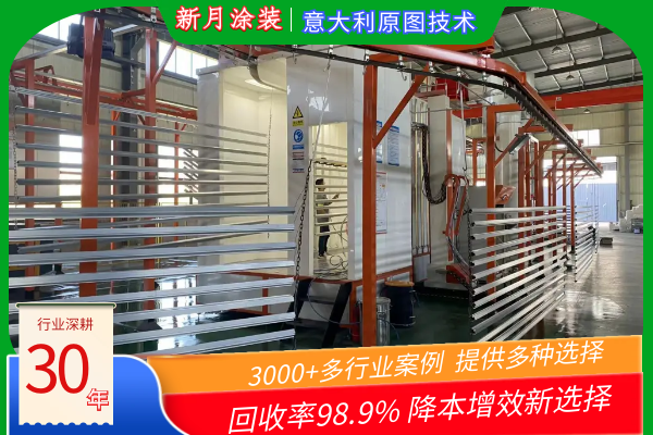 與其跟風低價-不如選”質高價美”的噴粉自動生產線！