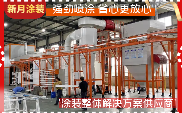 安全從不妥協(xié)-精選廠家論靜電噴塑設(shè)備價(jià)格多少錢合適？