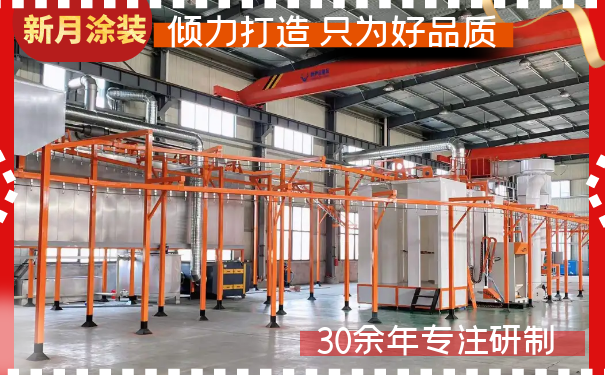 重磅詳解-噴涂生產線報價價格和品質的關系！