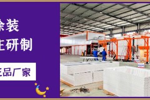 詳解在噴涂生產線設計方案中需要規避的3個雷!