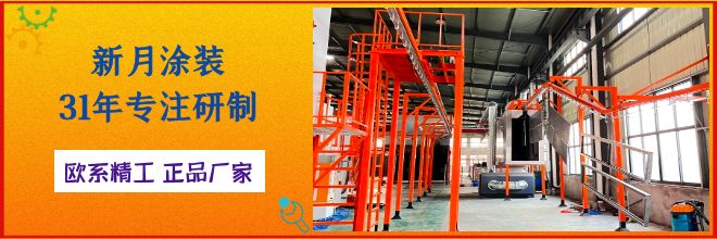 震撼-罐車車輛工廠引進靜電噴粉涂裝線！