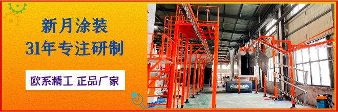 又一杭州自動噴涂生產線調試完成即將進入首批產品試噴！