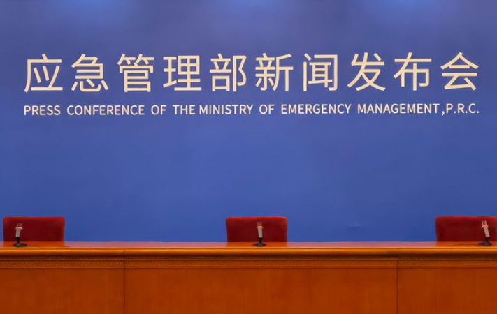 中華人民共和國應急管理部令 第10號 《工貿企業重大事故隱患判定標準》