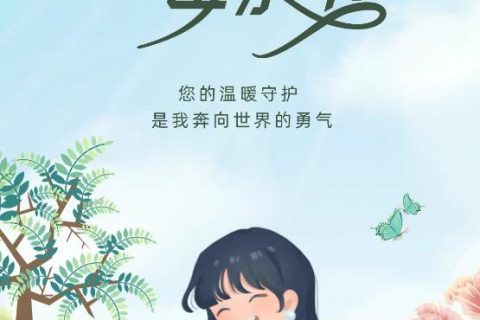 新月涂裝祝福：天下所有母親，節日快樂！