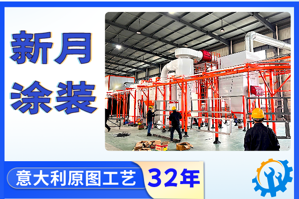 新能源噴涂設備：引領涂裝行業的綠色革新