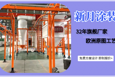 專業(yè)的噴粉自動(dòng)生產(chǎn)線廠家可提供增值服務(wù)嗎？