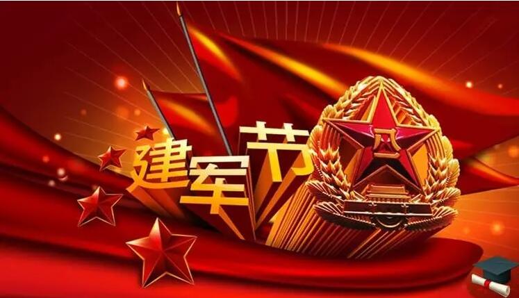 八一建軍節與噴塑設備制造廠家的責任與榮耀!