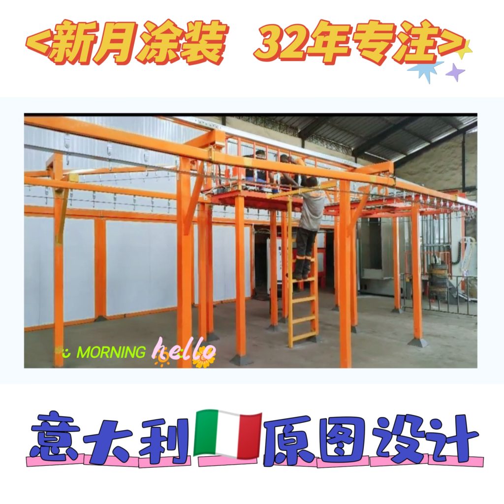 正視噴粉設備上粉率低難題，開啟品質(zhì)提升之旅
