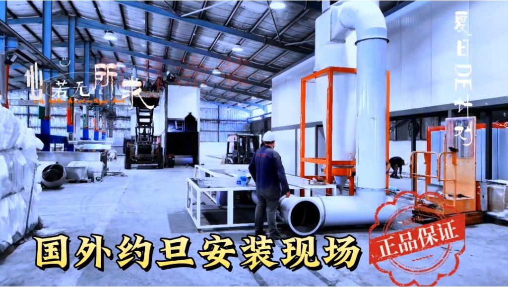 跨越6000公里的國界信任-約旦噴涂設備流水線安裝中！