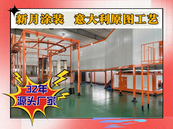 自動噴涂流水線廠家增值服務(wù):助力企業(yè)騰飛的隱形翅膀！
