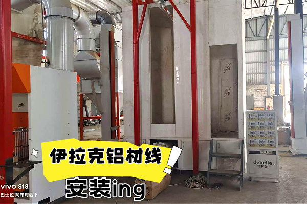 噴涂設(shè)備生產(chǎn)線(xiàn)廠(chǎng)家新月涂裝：全球涂裝施工版圖持續(xù)點(diǎn)亮！