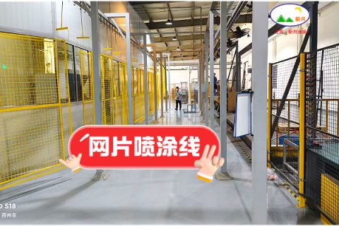 歐洲標(biāo)準(zhǔn)中國智造：新月涂裝為比利時名企打造高效網(wǎng)片粉末噴涂設(shè)備！
